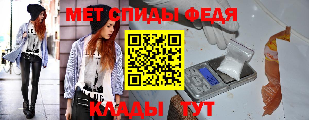 Amphetamine Premium Топки