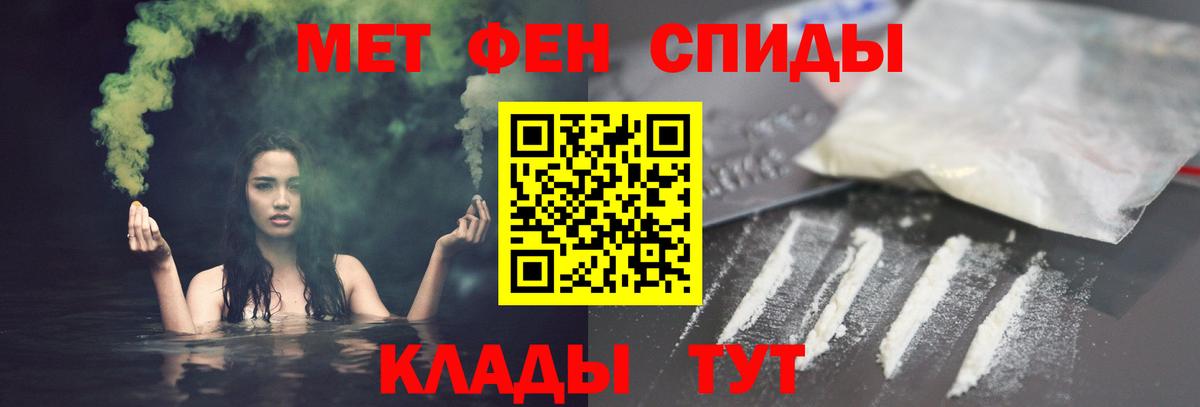 Топки  АМФЕТАМИН  Амфетамин  Вход с VPN  АМФ VHQ 