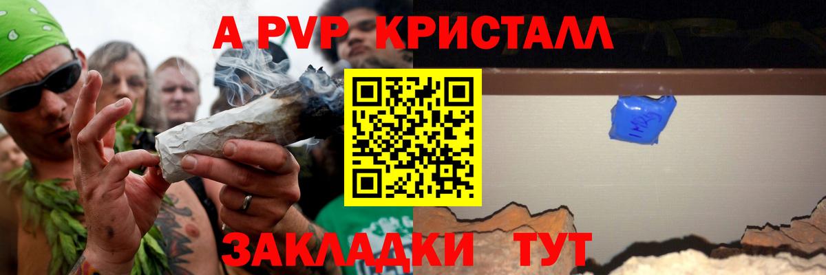NBOMe  Кетамин  Топки  Меф МЯУ МЯУ   Вход с VPN  Марихуана  Метамфетамин  ЭКСТАЗИ 