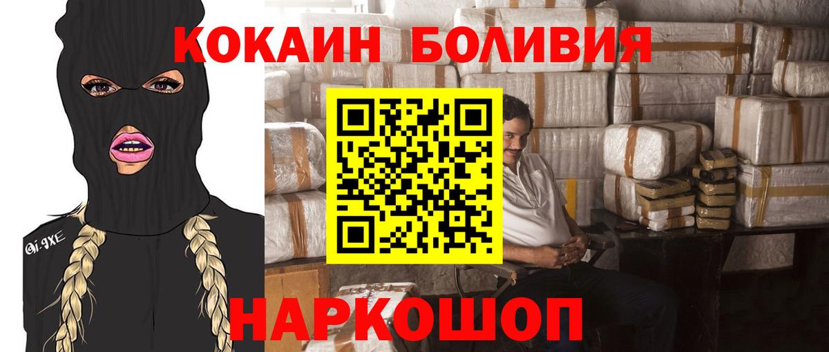 COCAIN VHQ Топки