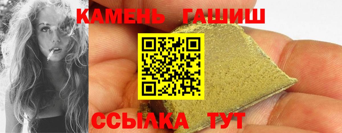 ГАШИШ хэш Топки