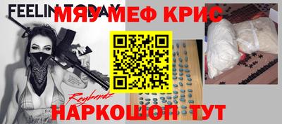 гашик Ставрополь