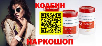ALPHA-PVP Старая Купавна