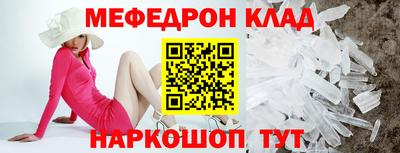 ALPHA-PVP Старая Купавна