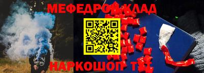 тгк Среднеуральск