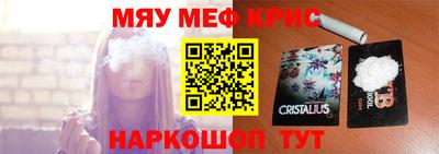 ALPHA-PVP Старая Купавна