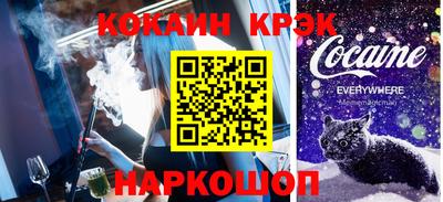 гашик Ставрополь