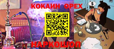 ALPHA-PVP Старая Купавна
