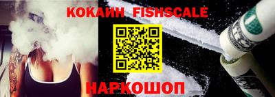 гашик Ставрополь