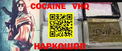 гашик Ставрополь
