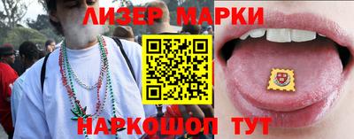 гашик Ставрополь