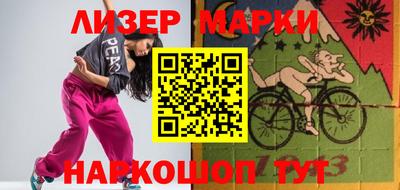 гашик Ставрополь