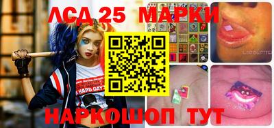 гашик Ставрополь