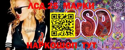 гашик Ставрополь