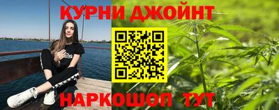 гашик Ставрополь