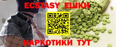гашик Ставрополь