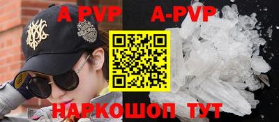 ALPHA-PVP Старая Купавна