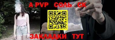 ALPHA-PVP Старая Купавна