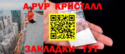 гашик Ставрополь