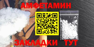 ALPHA-PVP Старая Купавна