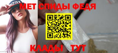 ALPHA-PVP Старая Купавна