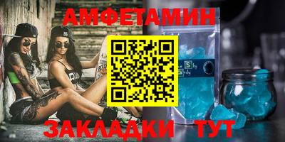 ALPHA-PVP Старая Купавна