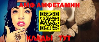 ALPHA-PVP Старая Купавна