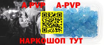 гашик Ставрополь