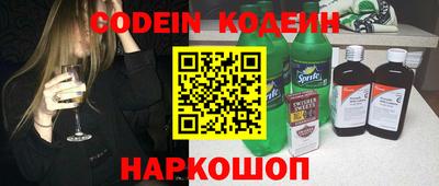 гашик Ставрополь