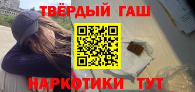 ALPHA-PVP Старая Купавна