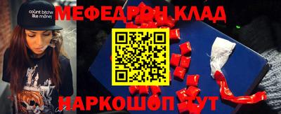 гашик Ставрополь