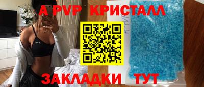 гашик Ставрополь