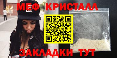 гидра Татарск