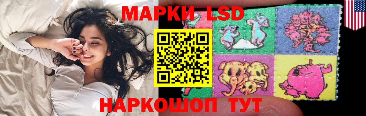 LSD-25 экстази кислота Топки