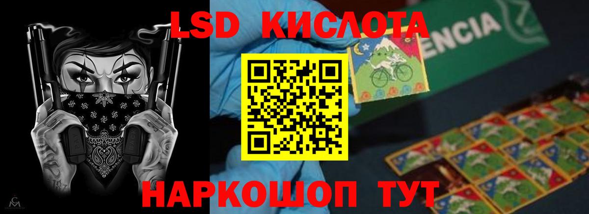 ЛСД экстази ecstasy  Вход с VPN  Топки  hydra как войти  LSD-25 экстази ecstasy 