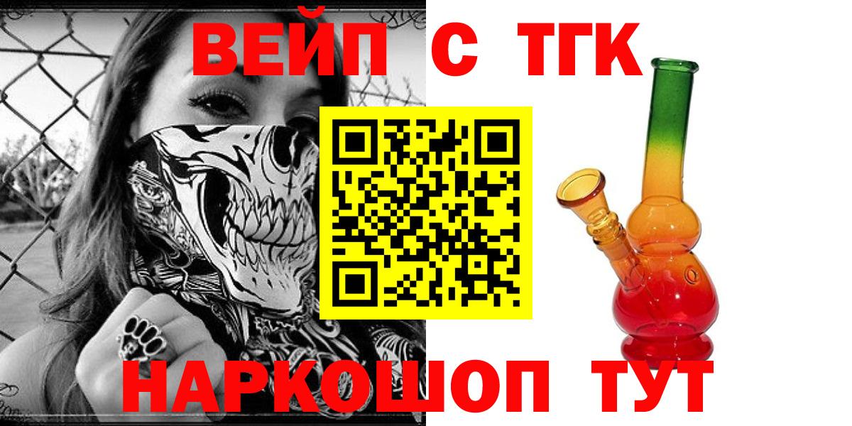 Топки  Дистиллят ТГК гашишное масло  Дистиллят ТГК Wax  Вход с VPN 