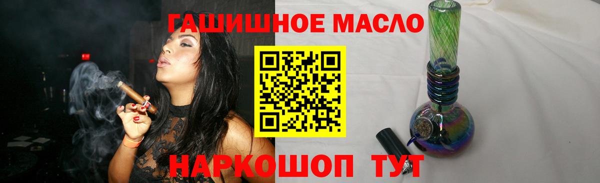 ТГК концентрат Топки