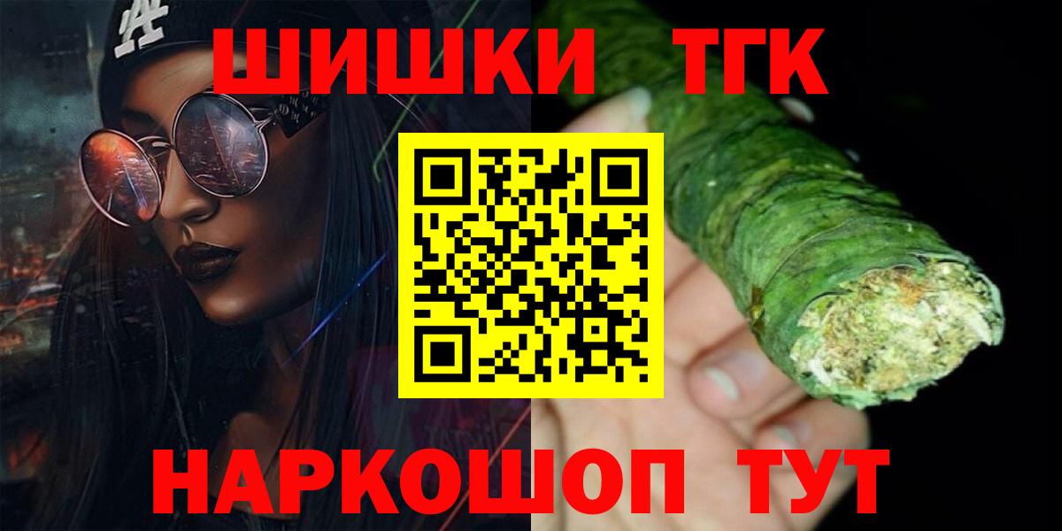 Бошки Шишки гибрид  Бошки марихуана THC 21%  Топки  Вход с VPN  Каннабис планчик 