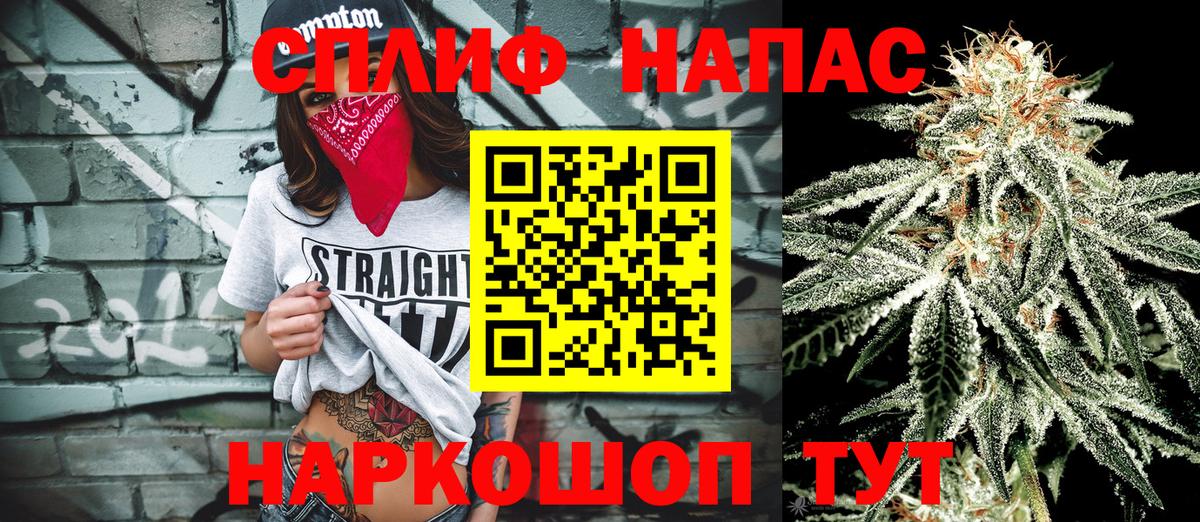 Каннабис план Топки